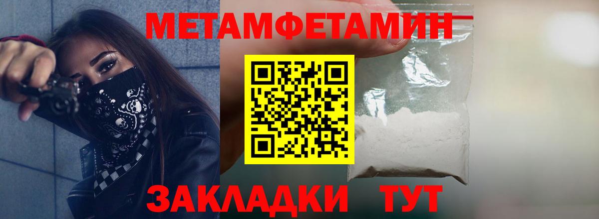 АМФЕТАМИН 98% Холмск