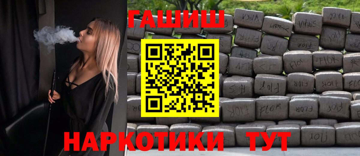ГАШ Premium Холмск