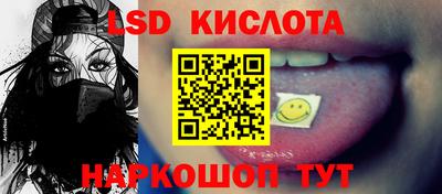 таблы Можайск