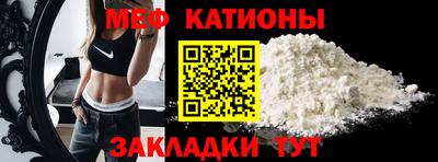 амф Моздок