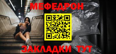 амф Моздок