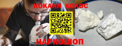 таблы Можайск