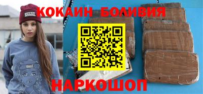 таблы Можайск