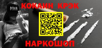 таблы Можайск
