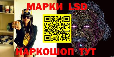 таблы Можайск