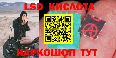 таблы Можайск