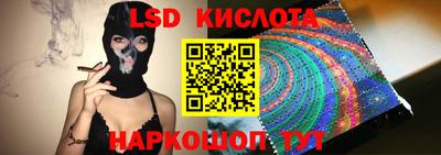 таблы Можайск