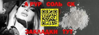 амф Моздок