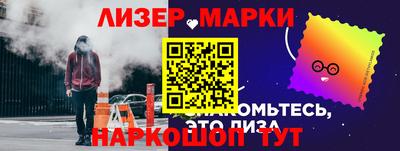 таблы Можайск