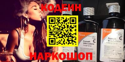 таблы Можайск