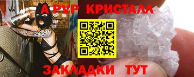 таблы Можайск