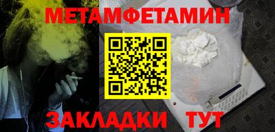 амф Моздок