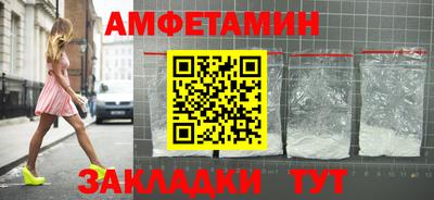 амф Моздок
