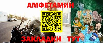 таблы Можайск