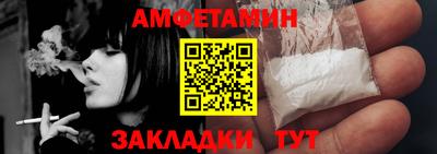 амф Моздок