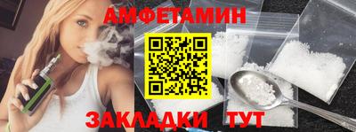 таблы Можайск