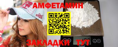 таблы Можайск