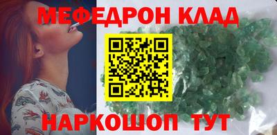 амф Моздок