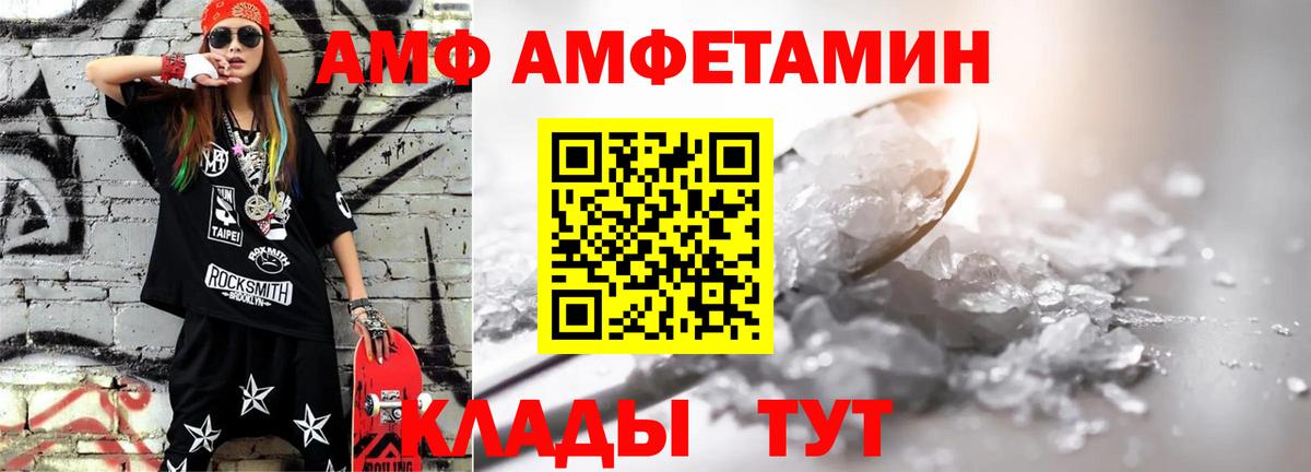 Холмск  Метамфетамин кристалл  Метамфетамин кристалл  Вход с VPN 
