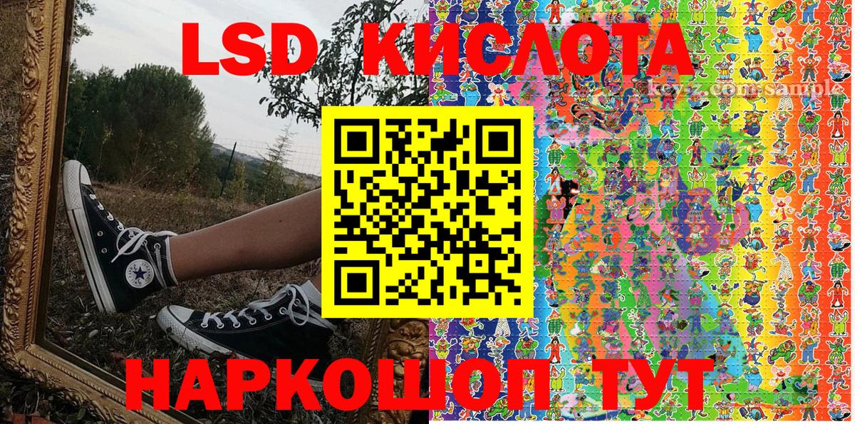 Марки NBOMe 1500мкг  Марки 25I-NBOMe  Вход с VPN  Холмск  Марки NBOMe 1500мкг 