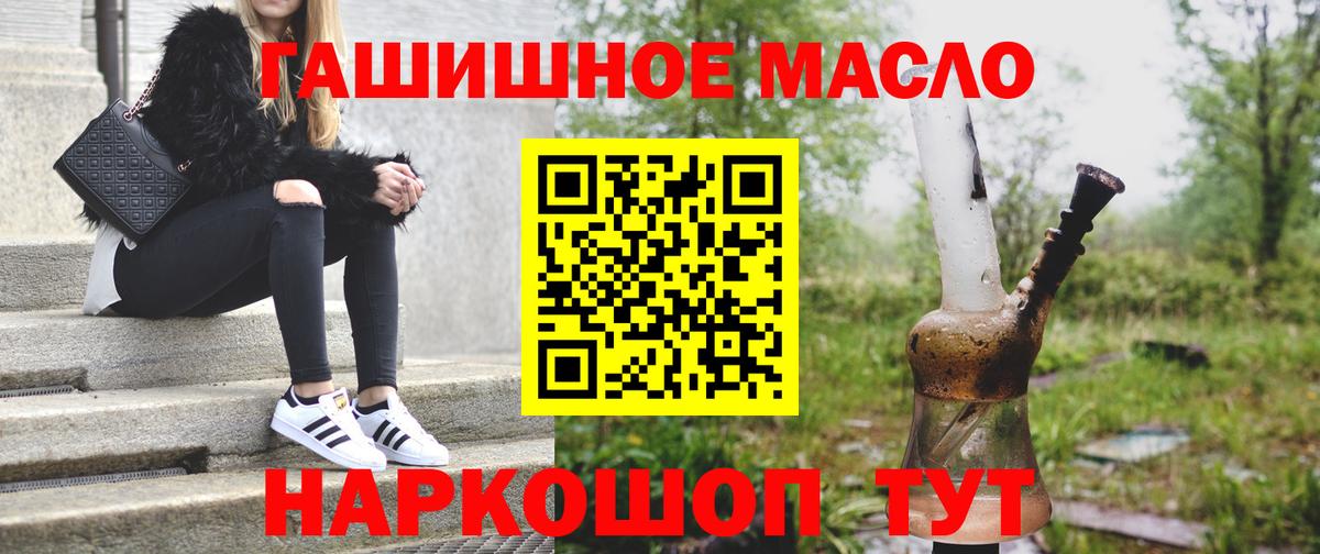 ТГК вейп  Вход с VPN  Холмск 