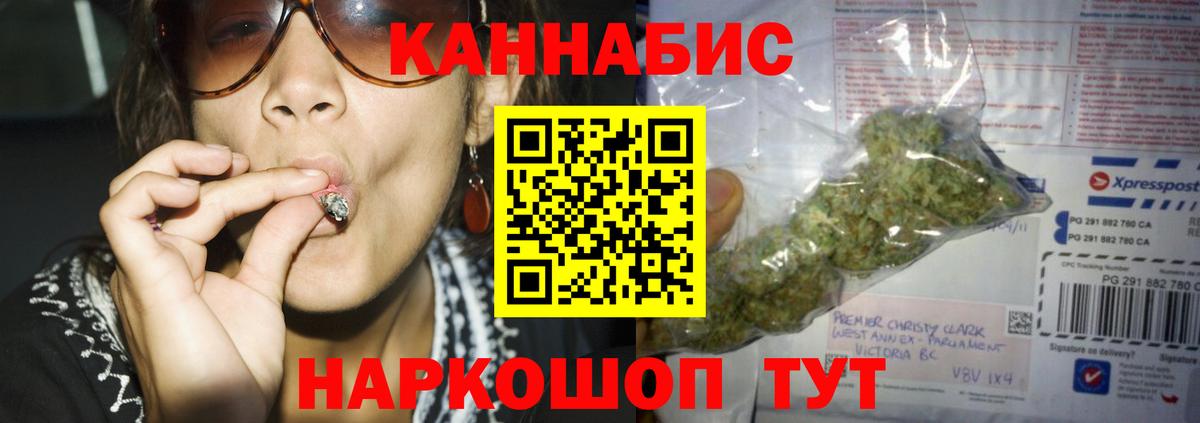 Бошки Шишки семена  Бошки марихуана White Widow  Вход с VPN  Холмск 